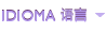 Language es
