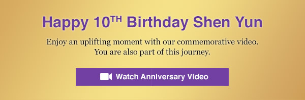 Watch Anniversary Video