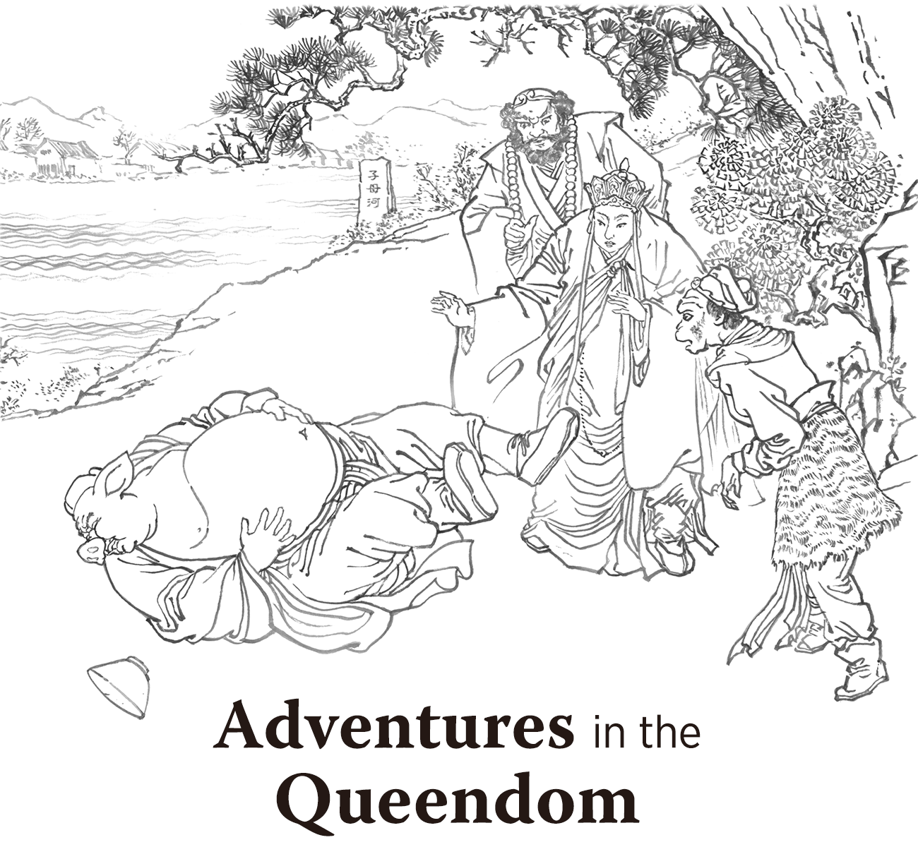 Adventures in the Queendom